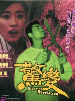 日韩中文影院